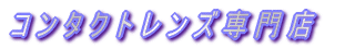 󥿥ȥŹ 
